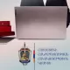 Երևանի քաղաքապետարանի նախկին պաշտոնյան մեղադրվում է հողատարածքներն ապօրինի օտարելու մեջ. նախաքննությունն ավարտվել է
