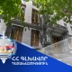 Դատախազը դատարան է հանձնել ապօրինի օրինականացված շինությունների և համայնքապատկան հողամասի օտարման վերաբերյալ քրեական վարույթի նյութերը