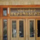 Կոտայքի մարզպետի թեկնածու չկա. ինչ գործընթացներ կան․ «Ժողովուրդ»
