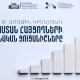 2026-ի առաջին կիսամյակում Հայաստանում ապաստան է հայցել 358 անձ․ գերակշիռ մասը տղամարդիկ են