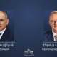 Ավստրալիան ողջունում է հայ ժողովրդի մասնակցությունն այս ժողովրդավարական գործընթացին և ճանաչում է այս ընտրությունների նշանակությունը Հայաստանի ապագայի համար. Ավստրալիայի վարչապետի ուղերձը՝ Փաշինյանին