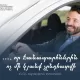 Ներդրվում է ապագա վարորդների որակյալ կրթության համակարգ. ՆԳՆ