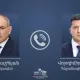 Փաշինյանն ու Զելենսկին հեռախոսազրույց են ունեցել
