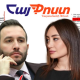«ՀայՓոստը» գաղտնիքը վստահում է միայն տնօրենի ամուսնուն՝ Հայկ Կոնջորյանին. Փաստաթղթեր․ «Ժողովուրդ»