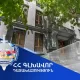 Դատախազը դատարան է հանձնել ընտրակաշառք տալու և ստանալու դեպքով 14 անձի վերաբերյալ քրվարույթի նյութերը