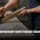 Կահույքի արտադրության ոլորտի հարկային կարգապահության բարելավման ծրագրի արդյունքում բարելավվել են հիմնական ցուցանիշները