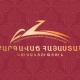 «Հրահանգավորված» և «թիրախավորված» արդարադատությունը չպետք է տեղ ունենա ցանկացած ժողովրդավար պետության կյանքում. ԲՀԿ