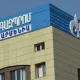Ռուսաստանի Դաշնությունից Հայաստան բնական գազի մատակարարումը ժամանակավորապես կդադարեցվի