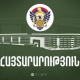 ՊՆ-ն հայտարարություն է տարածել