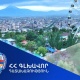 «Հաղթանակ» զբոսայգում 10000 քմ մակերեսով հողատարածքը «կվերադարձվի Հայաստանի Հանրապետությանը»
