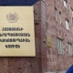 Հակակոռուպցիոն կոմիտեի հնգամյակի առթիվ ծառայողներին 87 մլն դրամի պարգևավճար կտրվի