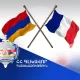 ՀՀ–ն բավարարել է Ֆրանսիայի միջնորդությունը. ծանրացնող հանգամանքներում գողություն արած անձը հանձնվել է Ֆրանսիային