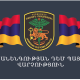 ՊԵԿ-ը մեկ ամսում միջազգային առաքանիներից թմրամիջոցների խոշոր խմբաքանակներ է հայտնաբերել