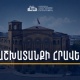 Աշխարհի առաջատար բուհերում կրթություն ստացած ՀՀ քաղաքացիները կարող են աշխատանքի անցնել ՆԳ նախարարությունում