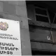 Առևտրի ոլորտում ՊԵԿ-ը բացահայտել է առանձնապես խոշոր չափերի հարկերից խուսափելու դեպք