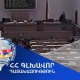 Կատարվել են 1 տասնյակ հարցաքննություններ․ իրականացվում են գաղտնի քննչական գործողություններ