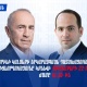 Ապօրինի կալանքի երկարաձգման դատախազության միջնորդությունը կքննվի հոկտեմբերի 22-ին՝ 16։30-ին