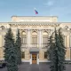 Ռուսաստանի Կենտրոնական բանկը անփոփոխ է թողել հիմնական տոկոսադրույքը