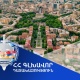 «Այրարատ» կինոթատրոնի շենքի շուրջ դատական գործընթաց է սկսվել․ գույքի փոփոխությունն արգելվել է