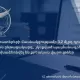 Կեղծ օգտատերերի մասնակցությամբ 3,2 մլրդ դրամի 80 գնման ընթացակարգ, չկնքված պայմանագրեր․ նախաձեռնվել են քրվարույթներ