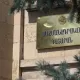 ՍԴ նախագահի ընտրությունը կկայանա նոյեմբերի 6-ին
