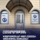 Նախընտրական քարոզչությունը կազմակերպելու նպատակով օգտագործվում են ֆինանսական միջոցներ, ինչի վերաբերյալ թափանցիկ հաշվետվություններ են ներկայացրել ընտրական հանձնաժողով․ «Ուժեղ Հայաստան»-ի հայտարարությունը