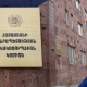 113.8 միլիոն դրամ՝ հօգուտ պետության․ Հակակոռուպցիոն դատարանը բավարարել է Դատախազության հայցը