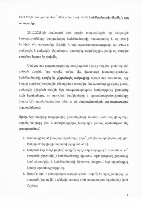 573527113_122162345084607840_9094125395220729904_n