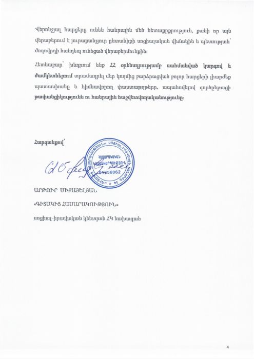 574860003_122162345186607840_8839101664227066643_n